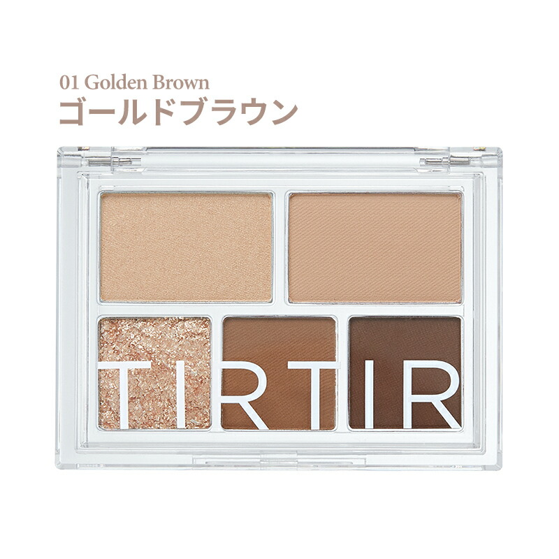 24%OFF+送料無料】【TIRTIR公式】ティルティル アイドレスシャドウ