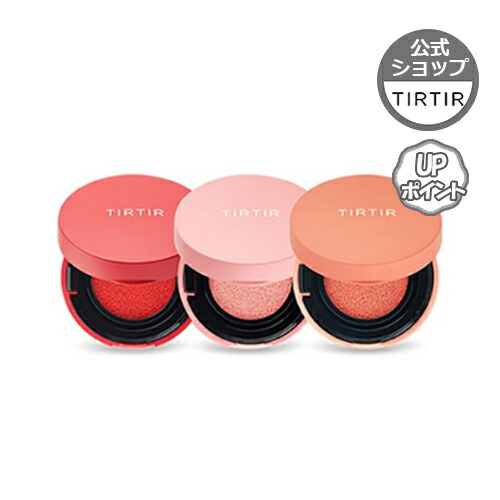 楽天市場 Tirtir Aqua Cushion Blusher ティルティル アクアクッション ブラッシャー3色 韓国コスメ ポイントメイク メイク クッションチーク チーク 送料無料 Tirtir 楽天市場店