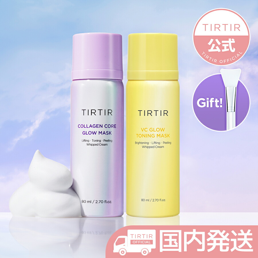 suzu様専用tirtirペルペル