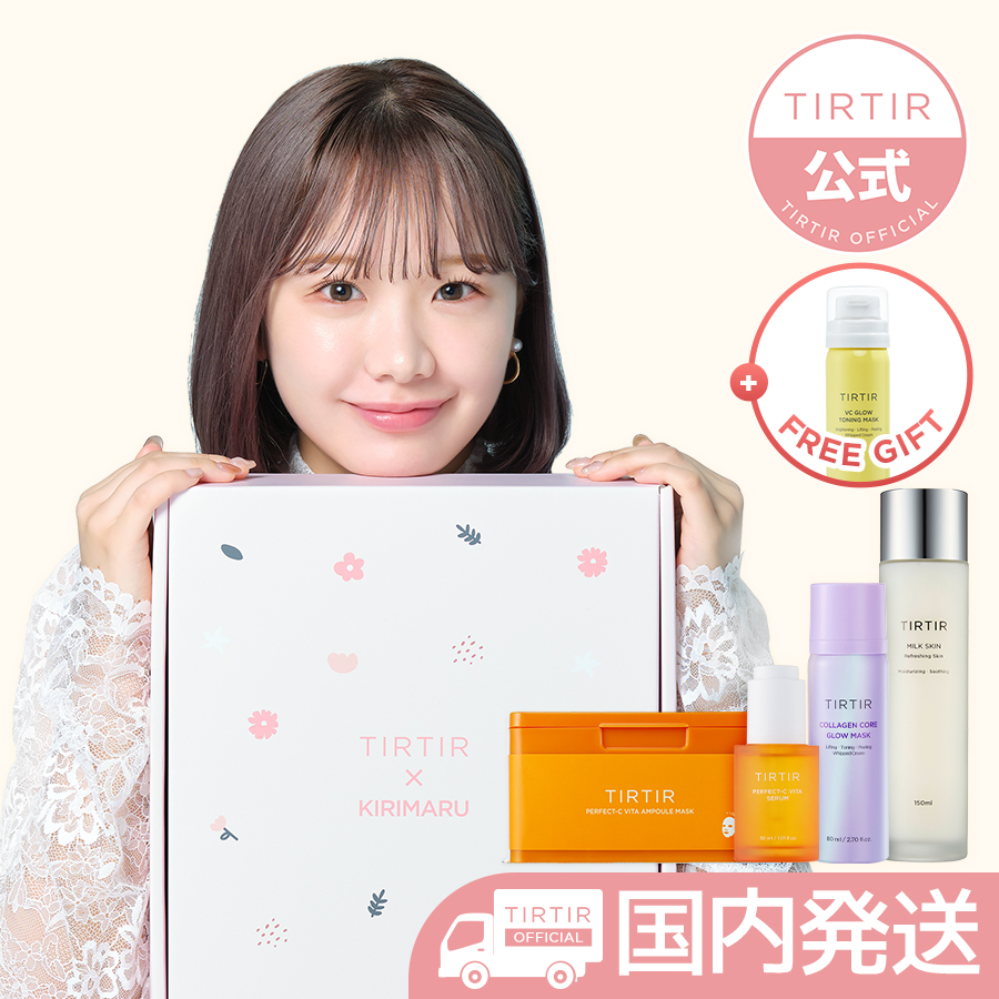 最大87％オフ！ TIRTIR コラーゲンコアグロウマスク 80ml zppsu.edu.ph