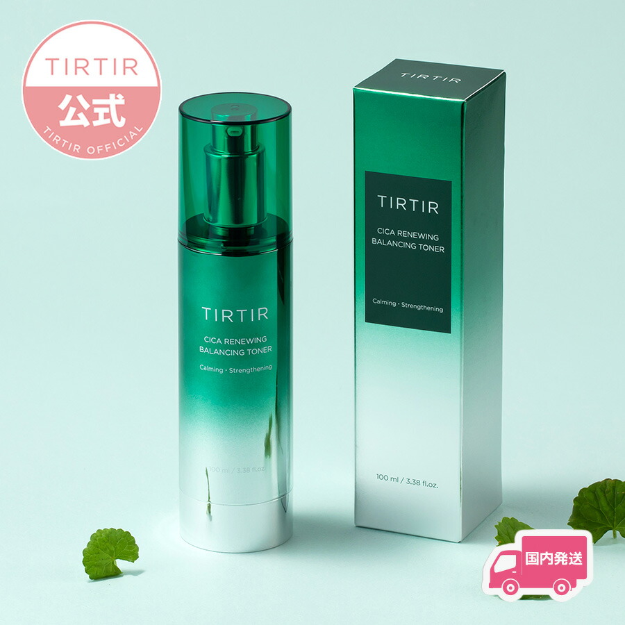 キャンペーンもお見逃しなく 2022春 CICA CUSHION 韓国コスメ PURE SEBUM TIRTIR RENEWING シカリ