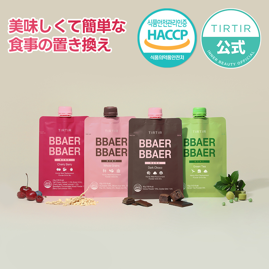 楽天市場】【TIRTIR INNER BEAUTY公式】ティルティル インナービューティー パーフェクト酵素 3種(タートチェリー / トロピカル /  チョコ) TIRTIR INNERBEAUTY PERFECT ENZYME 3types 3g*30包 : TIRTIR 楽天市場店