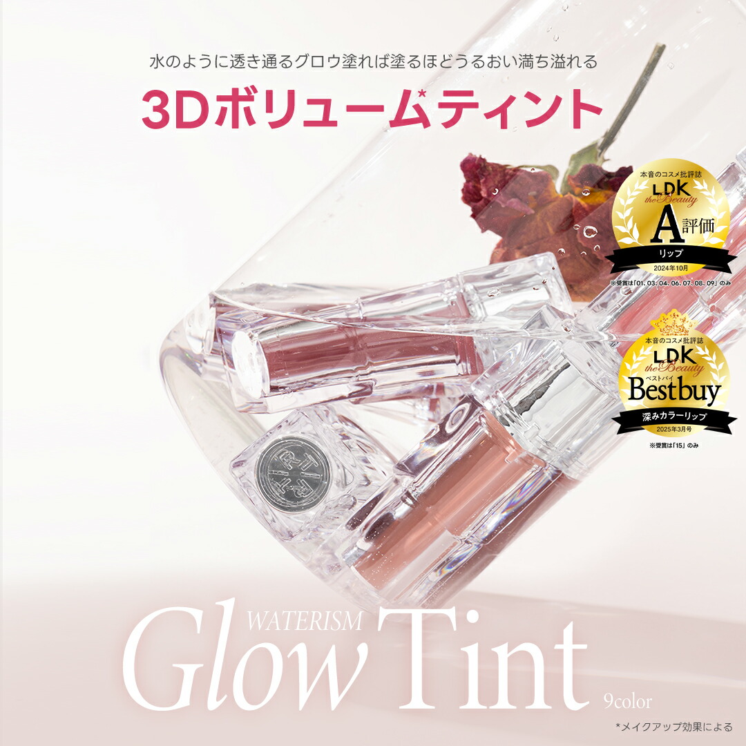 ＼20％ポイントバック04.2709:59まで！／【TIRTIR公式】ウォーターリズムリップシリーズ4種リップバーム4色/ティント15色/プランパー/バーム9色ティント/バーム/プランパー/口紅/落ちない/韓国コスメ/ポイントメイク/落ちない口紅
