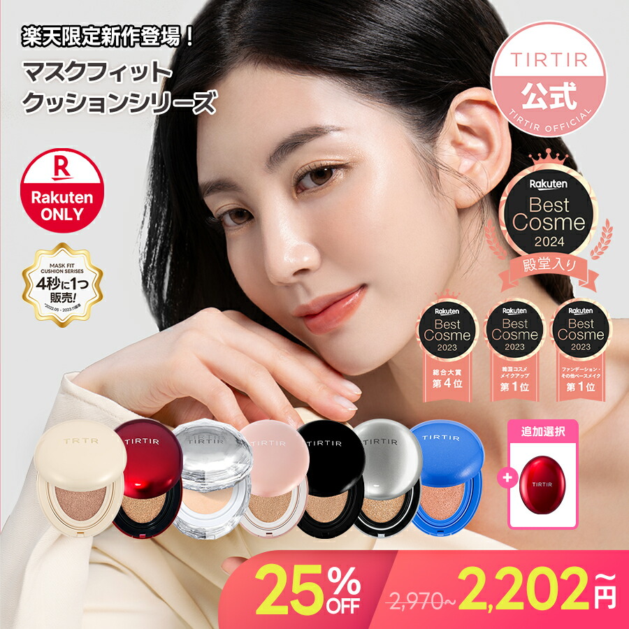 ROOMの投稿商品
