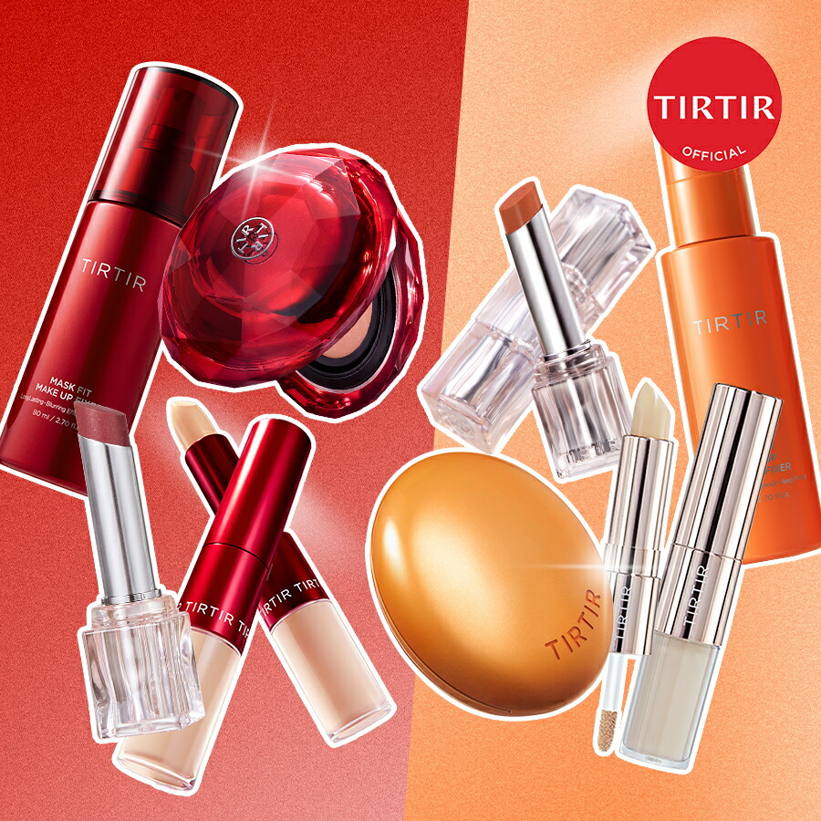 楽天市場】【TIRTIR公式】セット : TIRTIR 楽天市場店