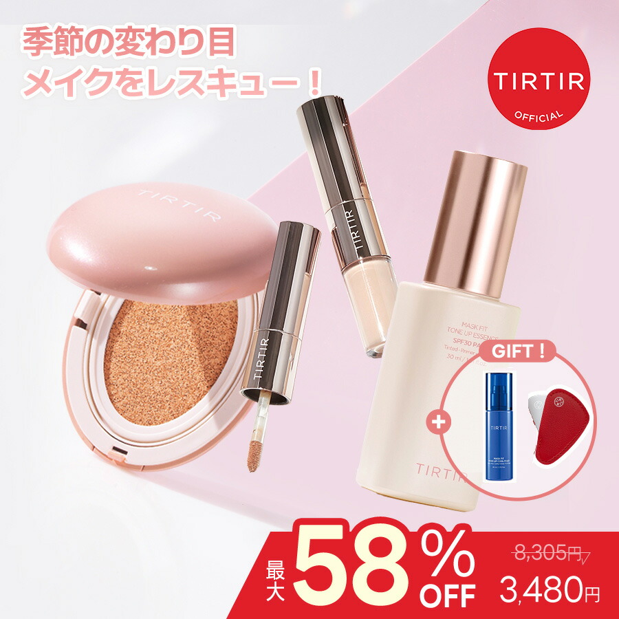 アンドハニー ディープモイスト パインアメ 限定ペアセット　2個セット 試してみた】アンドハニー ディープモイスト パインアメ 限定