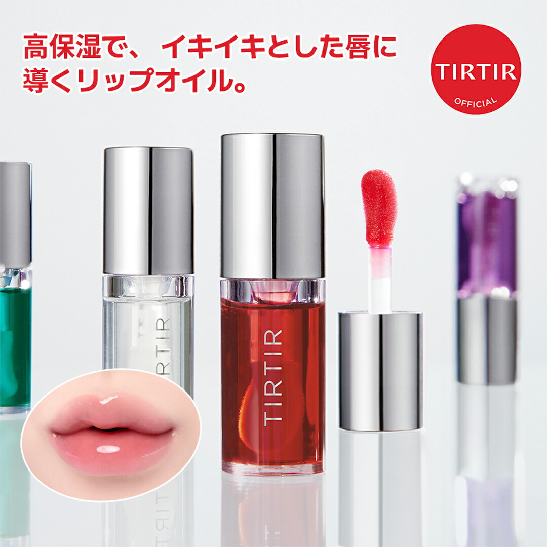 TIRTIR スキンケア＆メイクアップセット 楽天市場】【TIRTIR公式】12ssセット : TIRTIR 楽天市場店