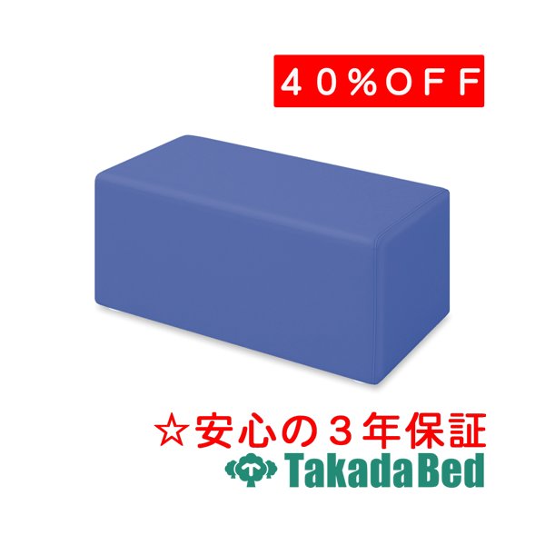 高田臥榻製造所 キュービック (02) 肺結核-1148-02 医学的 診療所 診察 寝椅子 待合 国産