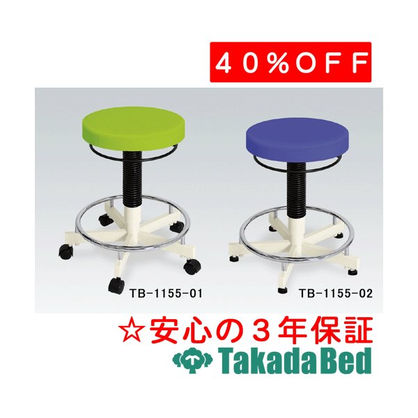 高田臥榻製造所 白衣の天使物の具（アジャスター付き添い人） 結核症-1155-02 医学的 診療所 診察 長いす 待合 国産 医薬品・コンタクト・介護-その他