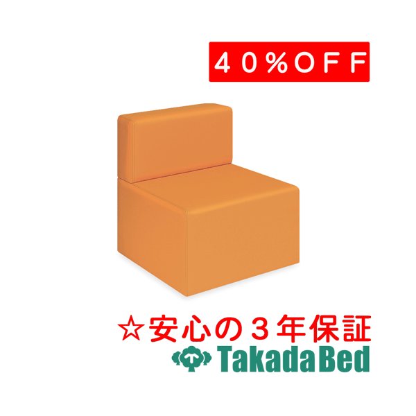 高田ベッド製作所 レゴーP(01) TB-681-01 メディカル 医院 診察 ソファ 待合 国産