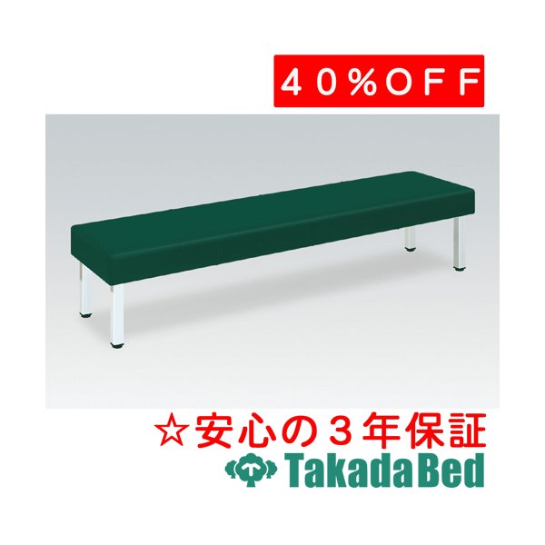 高田臥榻製造所 SN涼み台 肺結核-808 Takada Bed1 医学的 診療所 診察 寝椅子 待合 国産