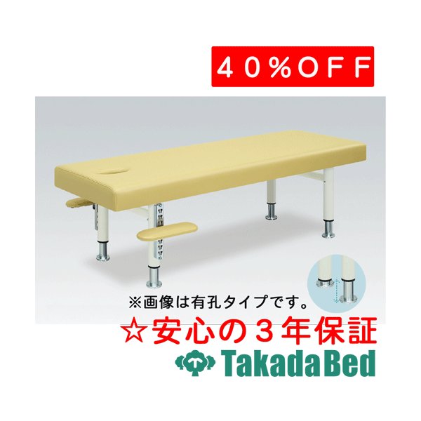 高田臥榻製造所 メモリアクセス 結核症-354 診察台 臥榻 揉み療治臥榻 高田 国産 その他-医薬品・コンタクト・介護