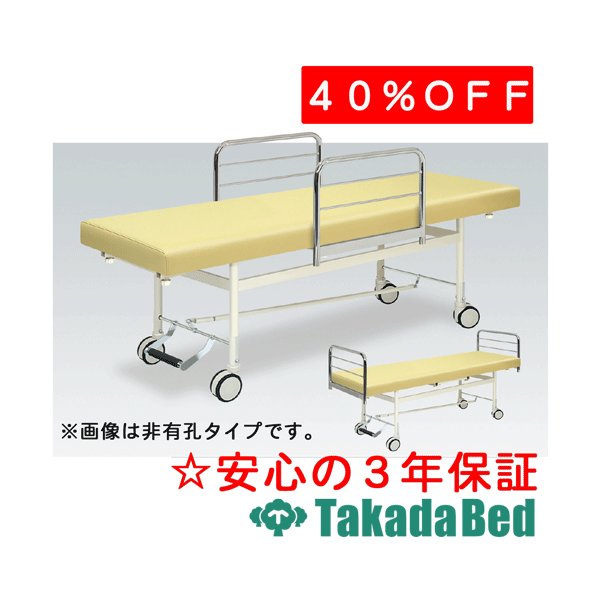 高田寝台製造所 ランカイザー 結核症-429 診察台 寝台 揉み療治寝台 高田 国産