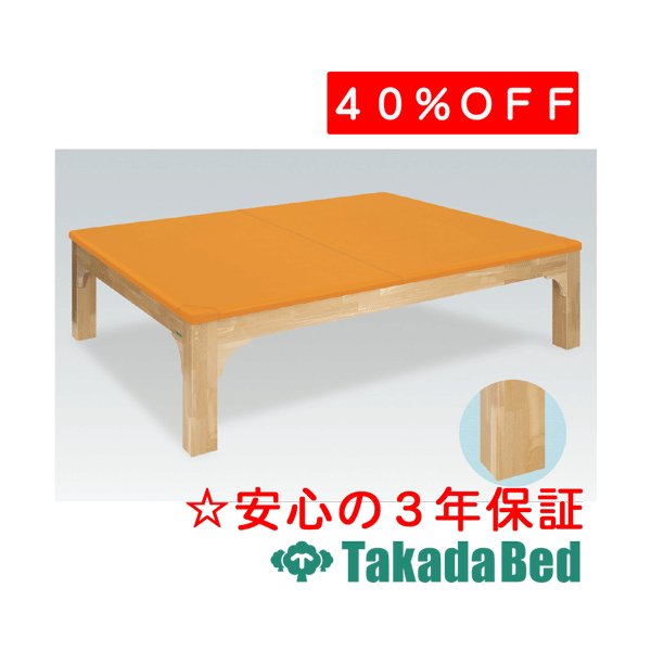 高田ベッド製作所 プラットモクマット TB-1246 訓練台 ベッド リハビリ　トレーニング 国産｜治療用品直売所