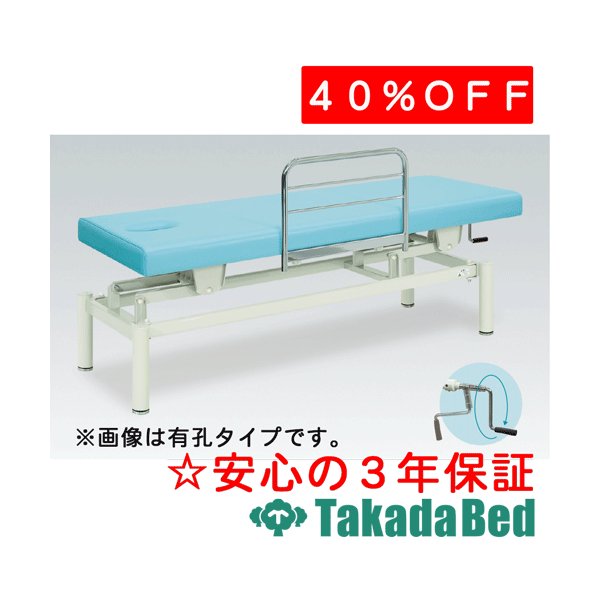 お気に入り Shop de Clinic無料健康相談対象製品 有孔Ｈ型ソックスベッド