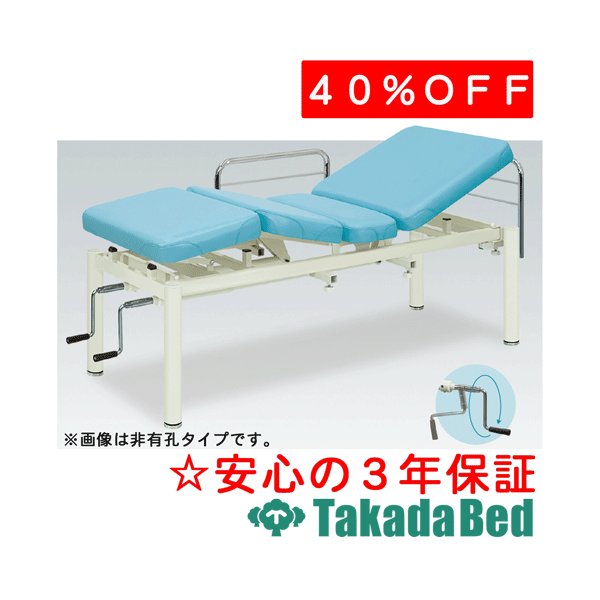高田臥榻製造所 2F助けること臥榻-2 肺結核-120 エステ フェイシャル 揉み療治 臥榻 外科手術 国産