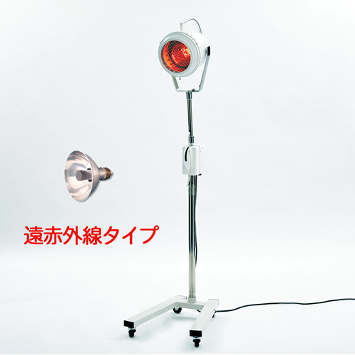赤外線灯 治療器 lR-2 アルファトロン（遠赤外線ランプ付き） 赤外線灯 治療器 lR-2 アルファトロン（遠赤外線ランプ付き