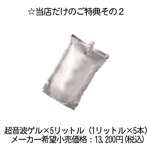 【楽天市場】イトー ESTIMUS（エスティマス）（吸引装置なしタイプ） 人気 安い 効果 疲労 痛み：治療用品直売所