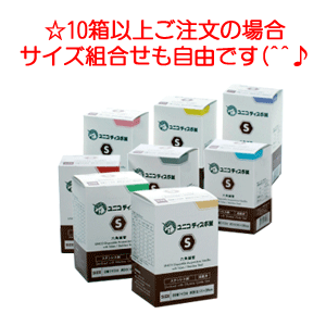 ユニコ ディスポ鍼 S 100本入り口・入口×20箱 一般受け 長閑やか 成り行き 鍼柄の丸産業 かっこうの的分かりやすい