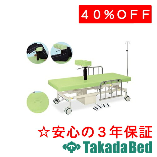 高田寝台製造所 内視鏡用電動カイザー（記憶装置なし） 結核症-1527-01 電動昇降台 寝台 国産 成り行き 和らげる