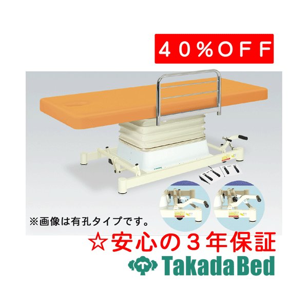 高田寝台製造所 垂直方向電動EZ手合い 結核症-889 電動昇降台 寝台 国産 成り行き 和らげる
