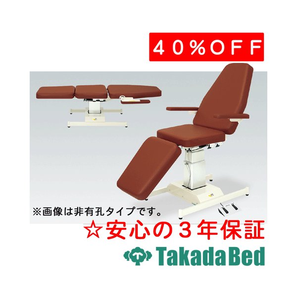 高田ベッド製作所 電動ジェンティー TB-900 電動昇降台 ベッド 国産 効果 治療|治療用品直売所