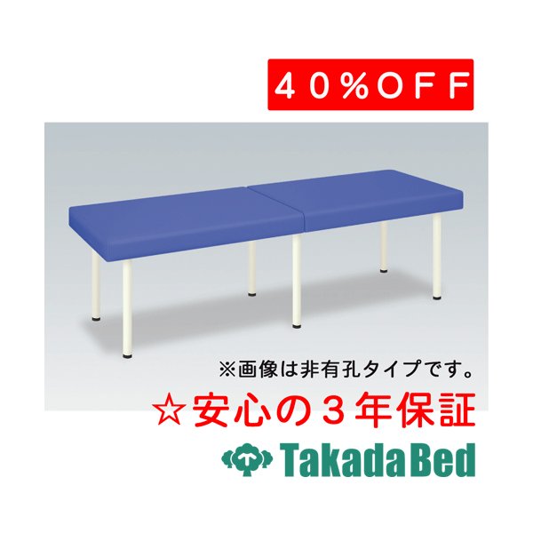 高田ベッド製作所 DXポーター TB-1352 診察台 ベッド マッサージベッド 高田 国産|治療用品直売所