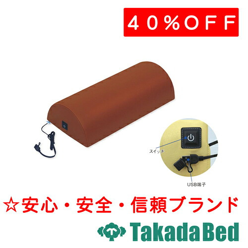 高田臥榻製造所 半輪特大ホットマクラ 肺結核-1538 医学的 診療所 診察 引っ敷き 臥榻 国産