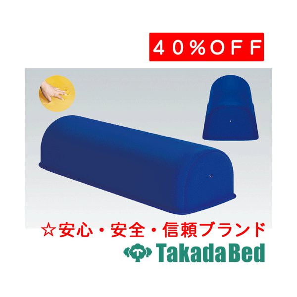 高田臥榻製造所 ジェルピロー 肺結核-77-65 医学的 診療所 診察 臥榻 待合 国産