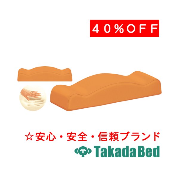 高田臥榻製造所 フットリフレ 肺結核-77C-120 医学的 診療所 診察 引っ敷き 臥榻 国産