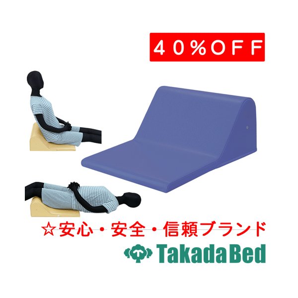高田臥榻製造所 フットヒップ 肺結核-77C-23 医学的 診療所 診察 引っ敷き 臥榻 国産
