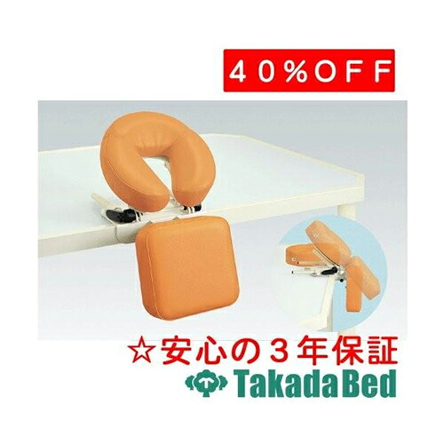 高田ベッド製作所 マルチクイック TB-1126 メディカル 医院 診察 ベッド 待合 国産｜治療用品直売所