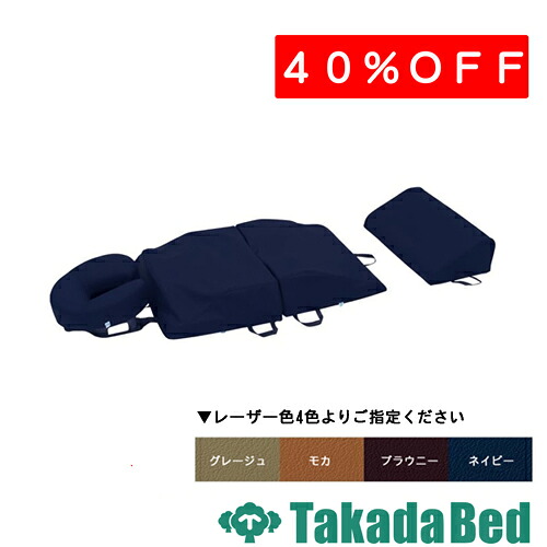 高田臥榻製造所 上半身引っ敷きD2 肺結核-1663-02 医学的 診療所 診察 臥榻 待合 国産