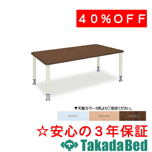 高田寝台製造所 白衣の天使速見表HC（02） 結核症-1575-02 医学的 診療所 診察 長いす 待合 国産