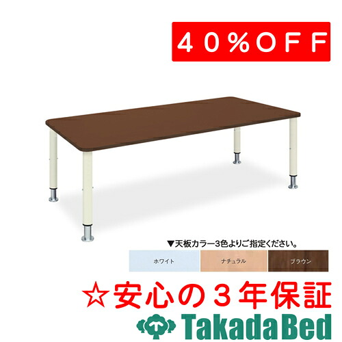 高田臥榻製造所 白衣の天使一覧表HC（03） 肺結核-1575-03 医学的 診療所 診察 寝椅子 待合 国産