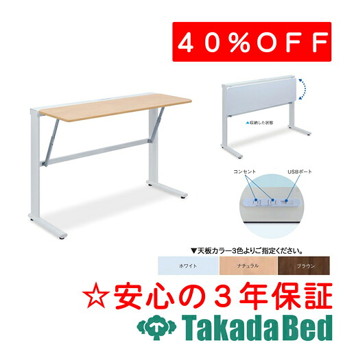 高田寝台製造所 片側納める150速見表 結核症-1566-02 医学的 診療所 診察 長いす 待合 国産