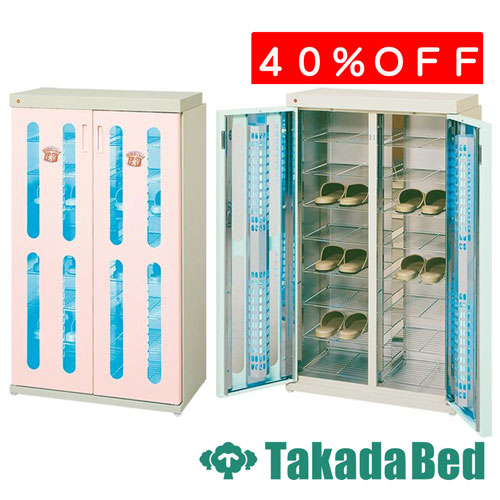高田ベッド製作所 クリーンボックス/ワイド（タイマー有り）TB-489-02 メディカル 医院 診察 ワゴン 待合 国産｜治療用品直売所 278,780円