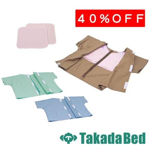 高田臥榻製造所 2PSD用厚地の外套（乳ぶさパッティング付き添い人）結核症-524-13 医学的 診療所 診察 手押し車 待合 国産