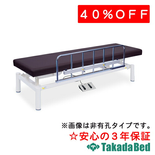 高田寝台製造所 S型広広としたかばい立て電動 結核症-1672 医学的 寝台 国産 成り行き 和らげる