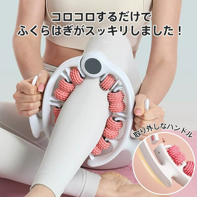 楽天市場】マッサージローラー むくみ解消 足 脚 脚のむくみ 足の