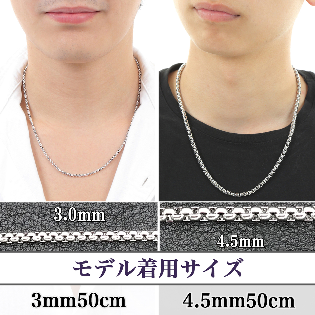 後方 死 管理します ネックレス メンズ 45cm Toothandnail Jp