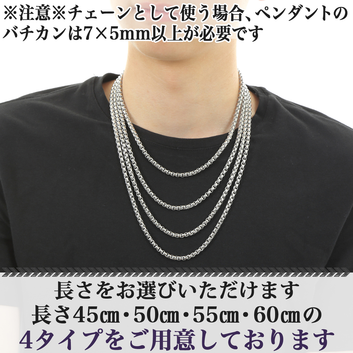 楽天市場 送料無料 ネックレス チェーン メンズ 幅3ｍｍ 4ｍｍ 5ｍｍ 45ｃｍ 50ｃｍ 55ｃｍ 60ｃｍ ネックレス メンズ ネックレス チェーン ネックレス 金属アレルギー ネックレス サージカルステンレス ネックレス シルバー ネックレス ステンレス T I S