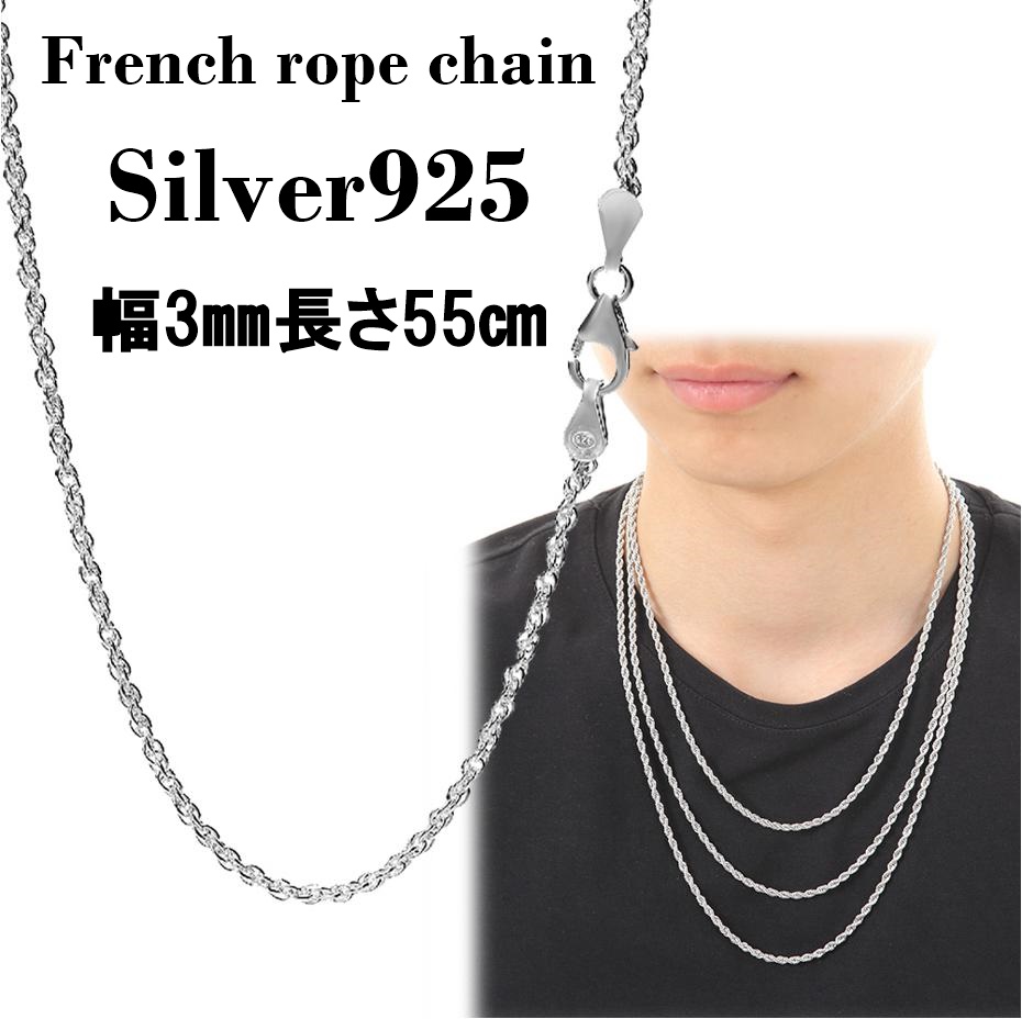  小豆チェーン ネックレス ユニセックス 3mm60cm UWE