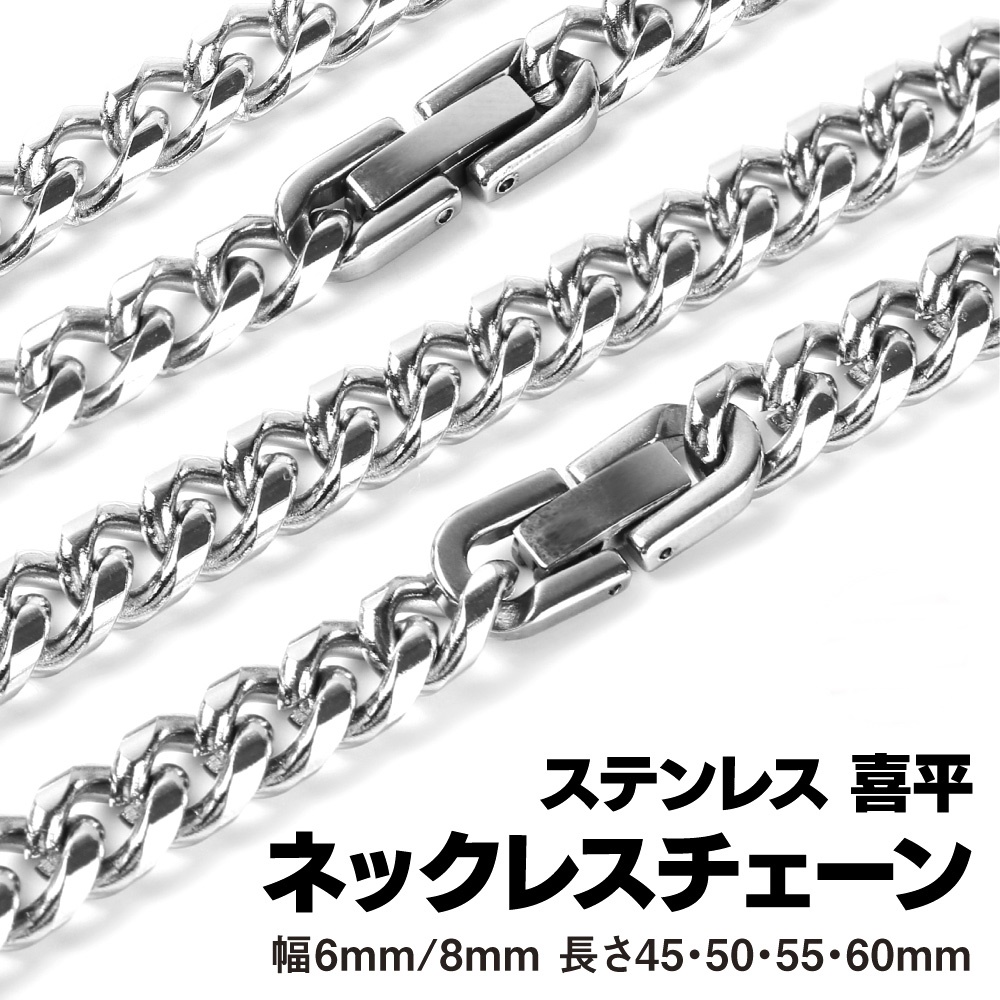 楽天市場】【レビュー特典あり】【 幅2.2ｍｍ 50cm 】ネックレス