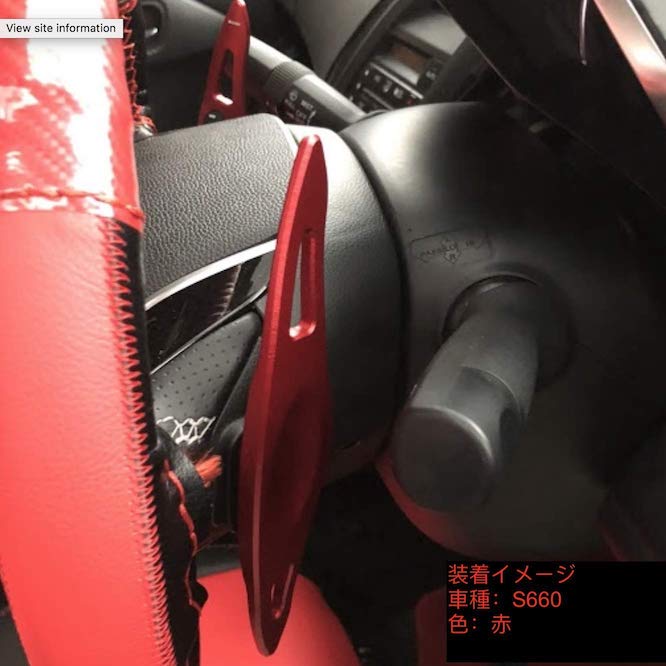 楽天市場 送料無料 Honda Fit ホンダ パドルシフトカバー パドルエクステンション S660 ヴェゼル フィット グレイス シャトル Gk3 Gk4 Gk5 Gp5 Gp6 Nbox Slash ジェイドｒｓ 赤 ティアイスピード楽天市場店
