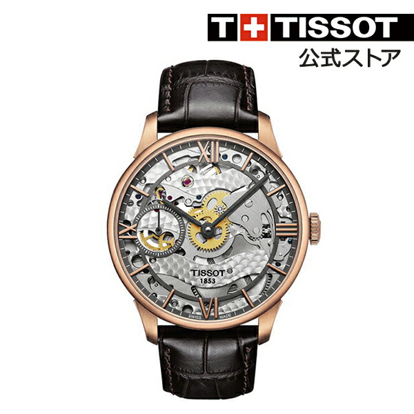 限 定 販 売 メンズ腕時計 レザーベルト 時計 Tourelles Des Chemin レザー クリア文字盤 メカニカル スケレッテ シュマン デ トゥレル Tissot 腕時計 メンズ 公式 ティソ メンズ スケルトン ビジネス時計 5気圧防水 カジュアル ブランド 革ベルト Tanaka