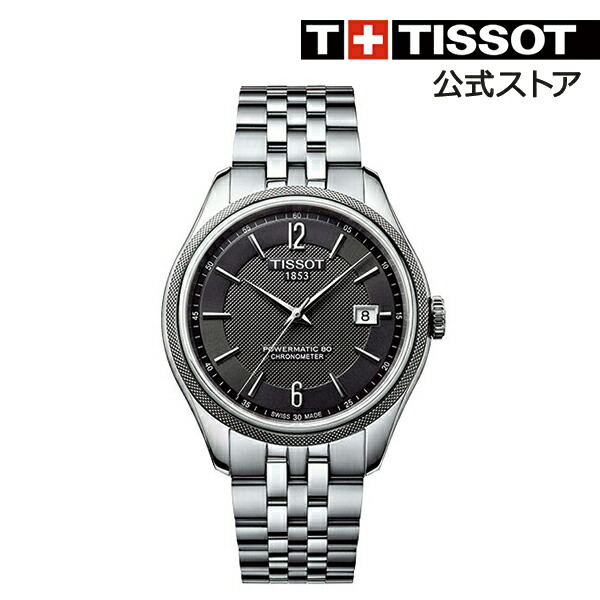 T1084081105700 Clearance