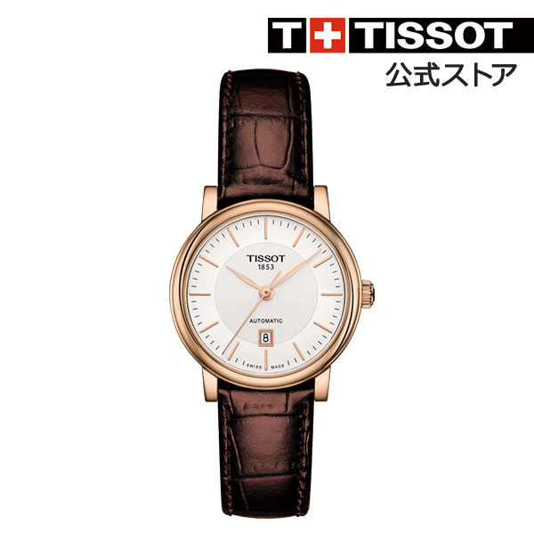 楽天市場 ティソ 公式 レディース 腕時計 Tissot カーソン Premium オートマティックレディ オートマティック シルバー文字盤 レザー Carson Premium Automatic Lady 自動巻き ウォッチ ブランド ビジネス時計 送料無料 革ベルト Tissotティソ公式ストア楽天市場店