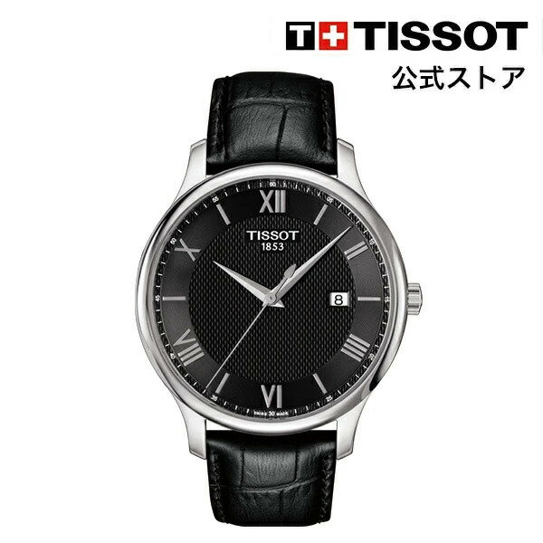 【楽天市場】ティソ 公式 メンズ 腕時計 TISSOT クロノ XL