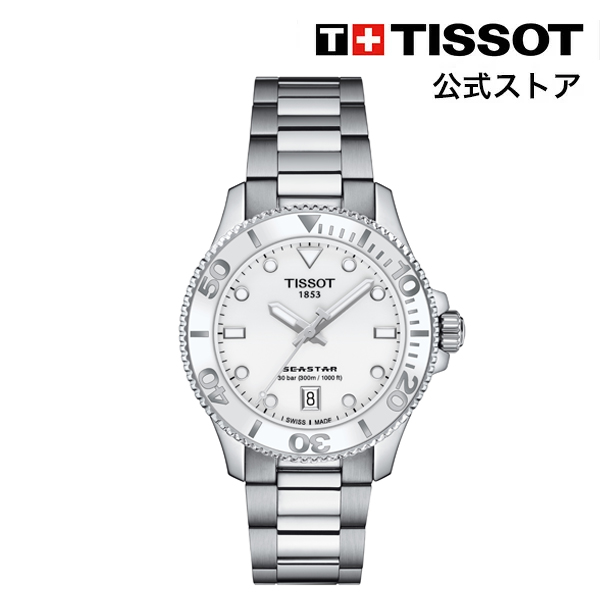 人気激安） ティソ 公式 ユニセックス 腕時計 TISSOT シースター 1000
